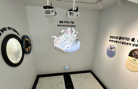 연결로 